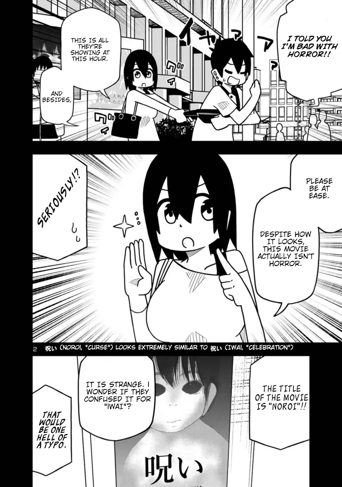 Kawaii Kouhai ni Iwasaretai Chapter 39 2